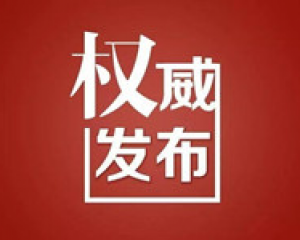 李克强主持召开国务院常务会议 部署进一步为中小微企业和个体工商户纾困举措等