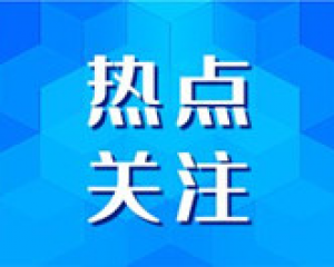 聚焦两会｜2022年建筑业有哪些热点话题？